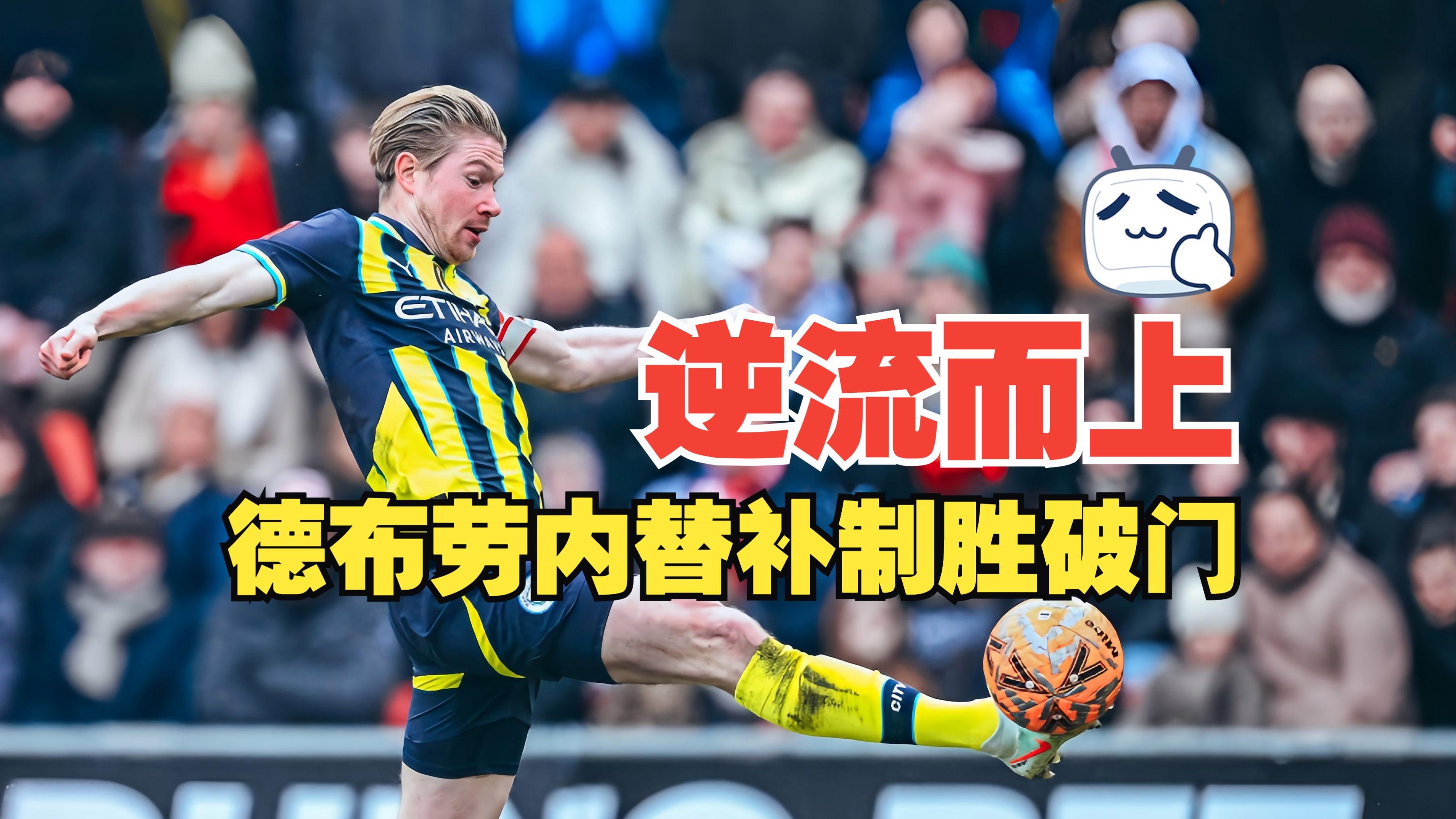 lol皮肤购买-布莱顿迎CBA常规赛关键赛,今晨完成体检,引发热议,纪律约束更严格(曼城客战布莱顿)