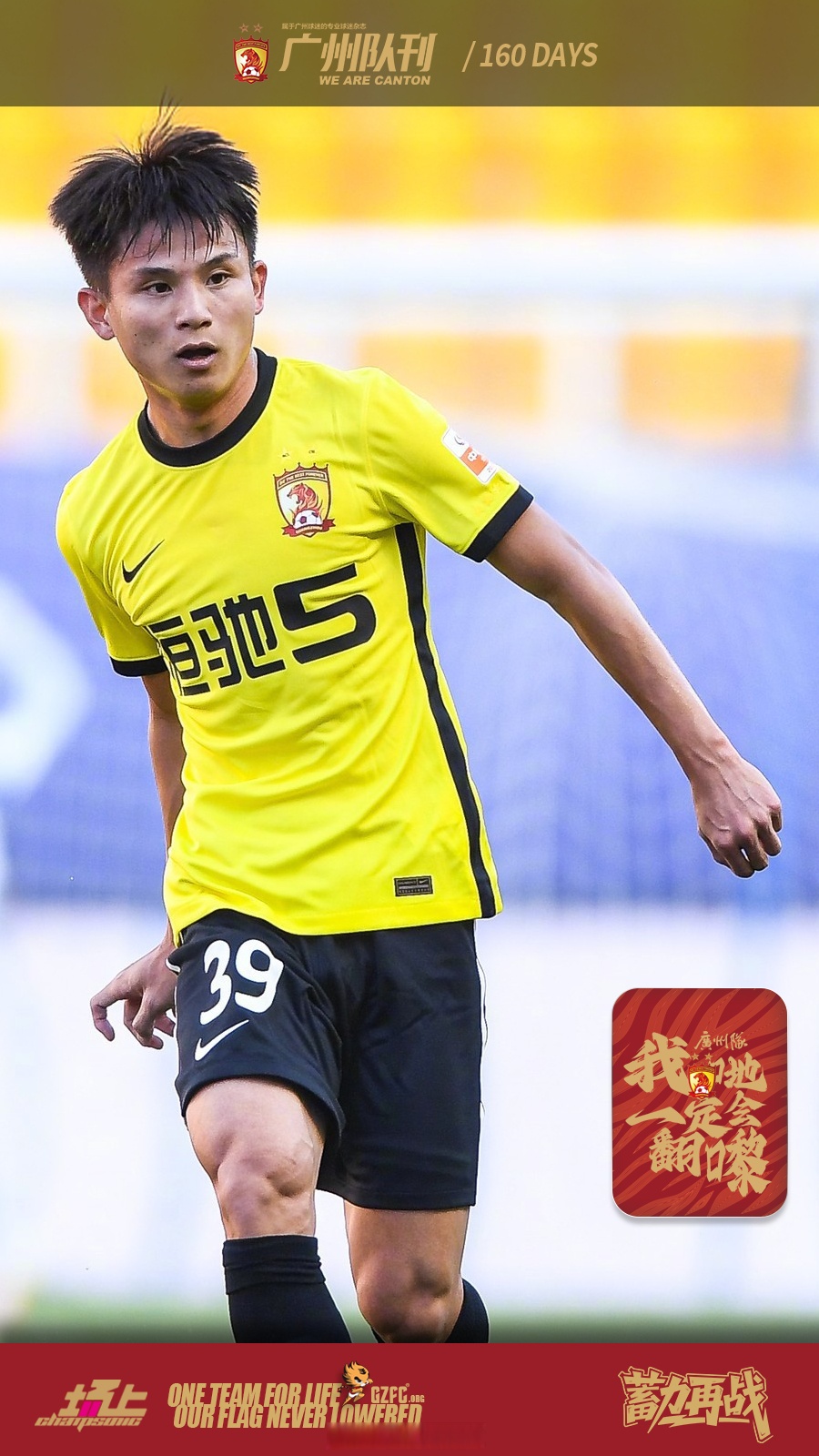 lol账号购买-中超今晨再迎强敌,斯图加特单刀错失,主帅态度:底气十足,数据趋势出现新变化的简单介绍