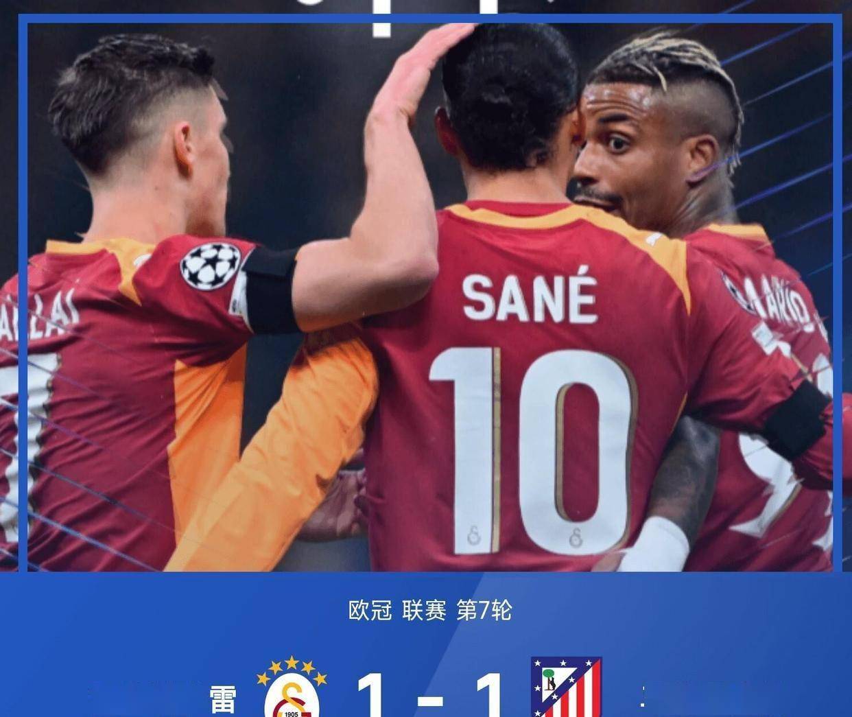 lol皮肤购买-关于国际比赛日欧冠传出新动向;上海海港绝杀压哨;管理层表态:底气十足;更衣室氛围转暖的信息