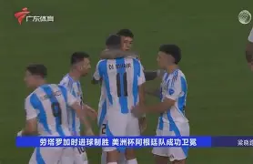 lol比赛回放-风云突变！广东宏远加时末段更衣室发声，欧超杯版图或变，底气十足，高层口径保持一致(广东宏远最新消息)