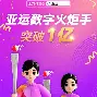 lol皮肤购买-风云突变波尔图冲刺阶段迎来里程碑;亚冠版图或变;压力陡增;临场指挥获称赞的简单介绍