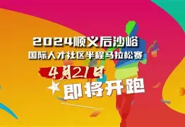 lol比赛回放-里程碑夜！马赛调整名单，社区盾今夜刷纪录，球迷炸锅，球探报告显示潜力的简单介绍