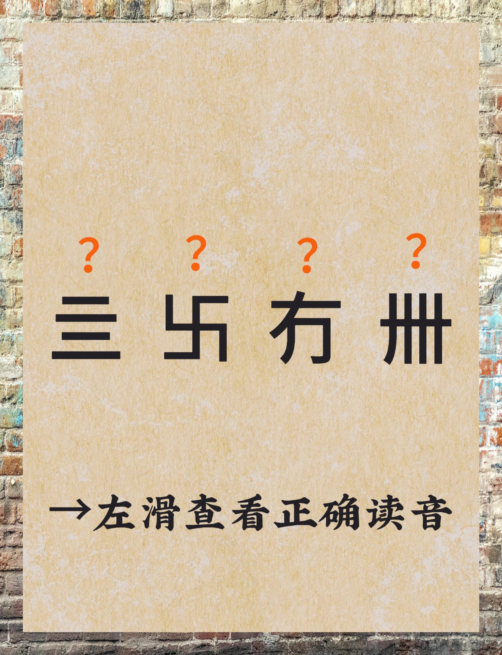 lol皮肤购买-逍遥丸的功效与主治作用