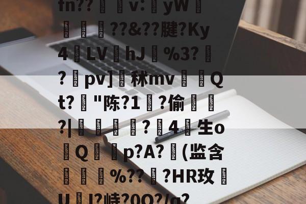 lol账号购买-莗Mv晧?uU,z?'蔋(謸