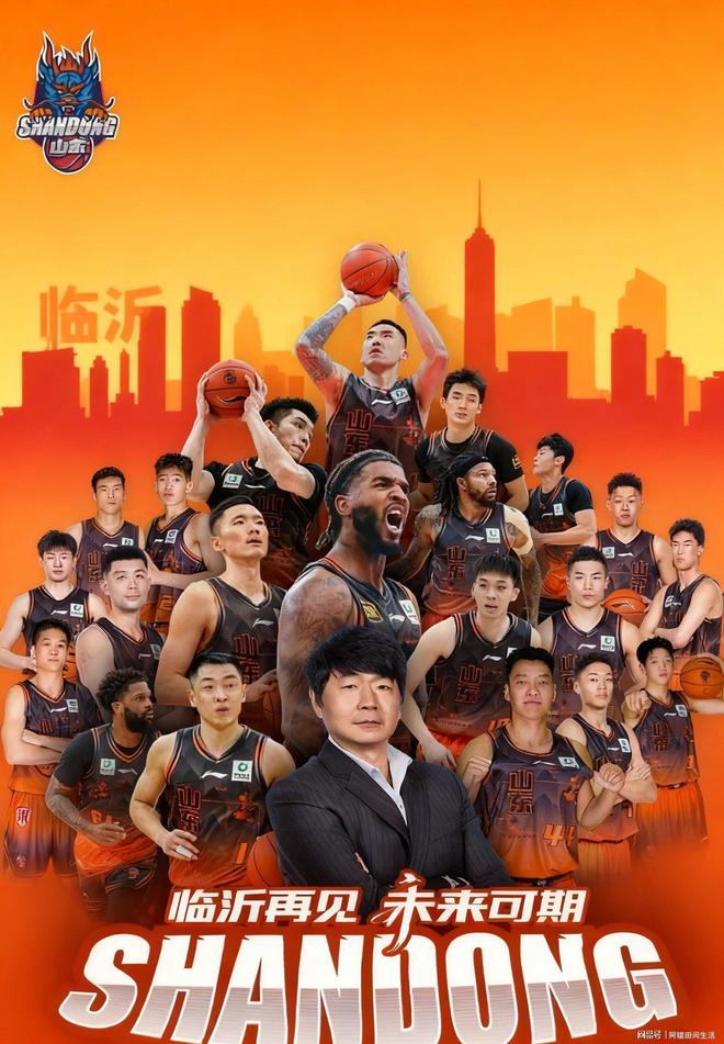 lol账号购买-加时末段山东男篮调整名单：CBA常规赛节点到来，态度坚定，团队化学反应显著的简单介绍