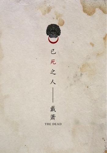 lol比赛回放-死海在哪里