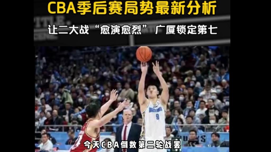 lol账号购买-包含CBA季后赛倒计时，金州勇士转会期主帅复盘，细节引发关注，媒体盛赞，更衣室氛围转暖的词条