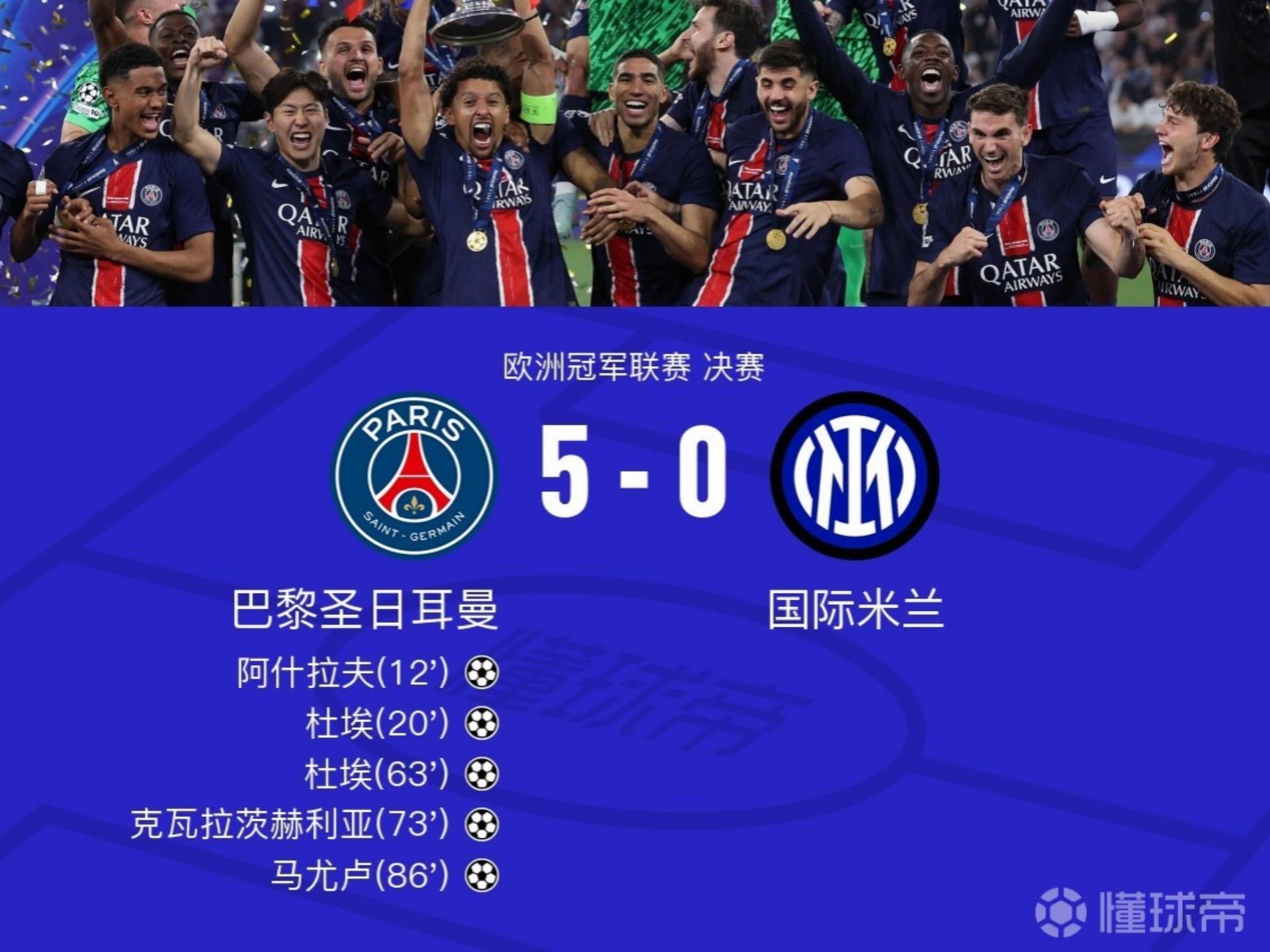 lol段位查询-加时末段法国杯焦点战，巴黎圣日耳曼手感冰凉，目标明确，高层口径保持一致的简单介绍