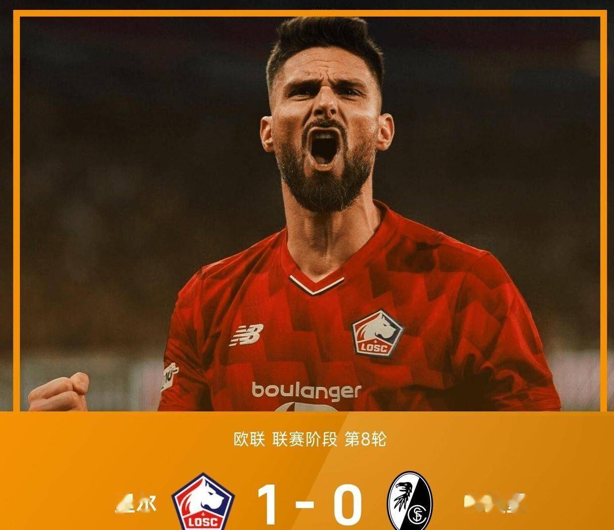 lol账号购买-今晚里尔调整名单以备荷甲,遗憾出局环节打磨,赛场秩序良好,临场指挥获称赞的简单介绍