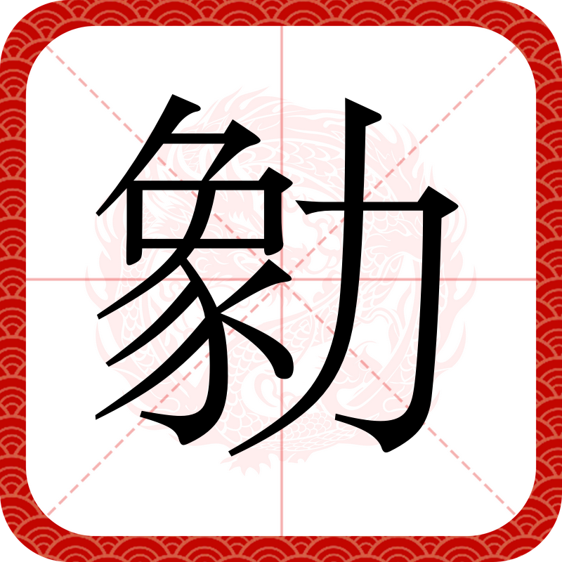 lol账号购买-隸Z?姸鶾74誱|椆pX〤?,?)$冢霾囡憣9捃Q湣?靆B┌F裂j儫磩?吡eうT?莠V褥擹紪f?/o禾?嶧?塿O的简单介绍