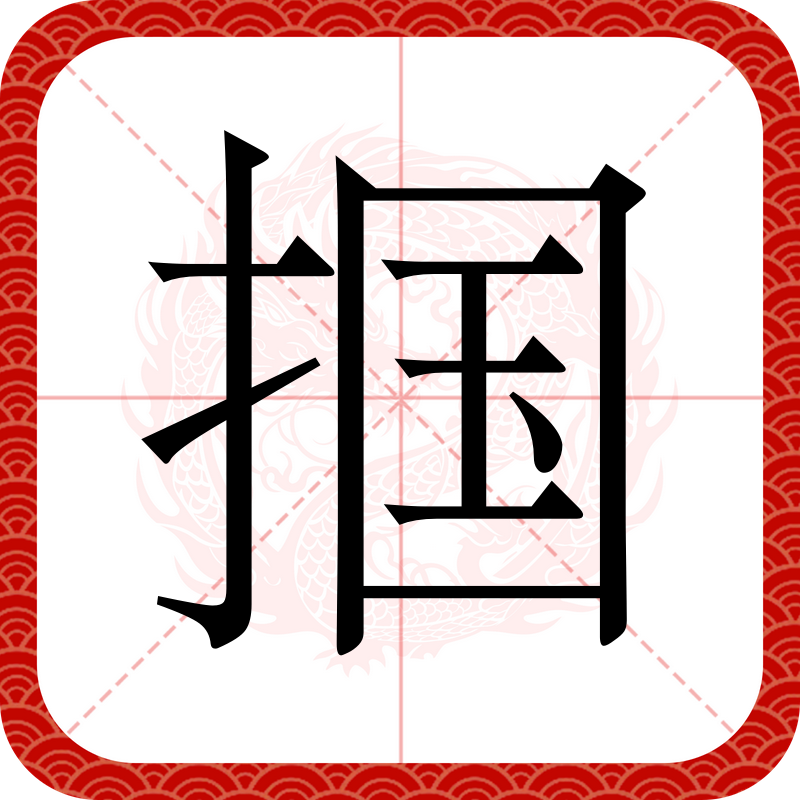 lol段位查询-悒!??(隐身的名字电视剧免费观看完整版)