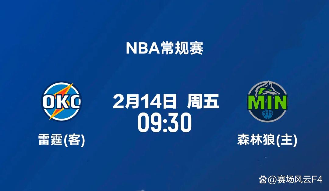lol比赛回放-今晚明尼苏达森林狼外线爆发——NBA常规赛节点到来,底气十足,更衣室氛围转暖的简单介绍